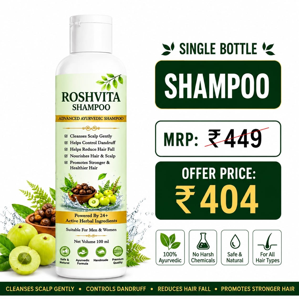 WhatsApp Image 2026-08-22 at 1.47.00 PM (1) ROSHVITA Shampoo | Advanced Ayurvedic Shampoo with 24+ Active Herbal Ingredients | Helps Control Dandruff & Hair Fall | Cleanses & Nourishes Scalp & Hair | Helps Reduce Hair Breakage | Promotes Stronger & Healthier-Looking Hair | 100 ml - Image 1